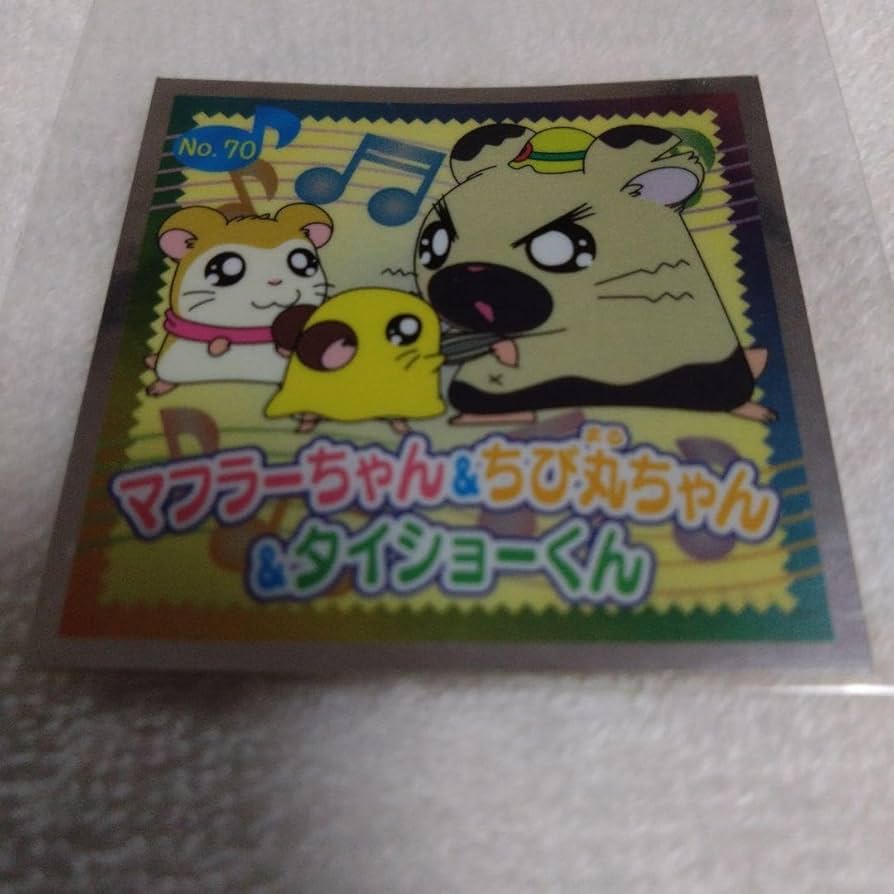 113 ハム太郎　マフラーちゃん　ステッカー　ちびまるちゃん　シール Amazon.co.jp: ハム太郎 ステッカー ちびまるちゃん シール